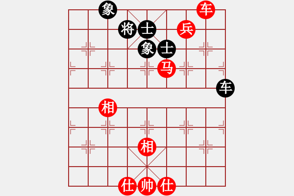 象棋棋譜圖片：弈海一舟(7段)-勝-珍寶島(9段) - 步數(shù)：160 