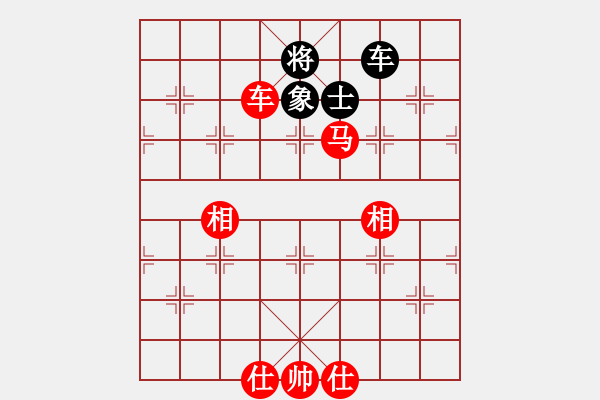 象棋棋譜圖片：弈海一舟(7段)-勝-珍寶島(9段) - 步數(shù)：169 