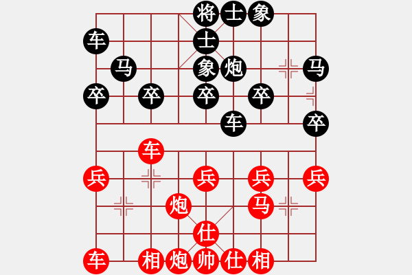 象棋棋譜圖片：弈海一舟(7段)-勝-珍寶島(9段) - 步數(shù)：30 