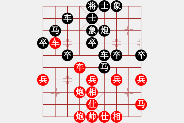 象棋棋譜圖片：弈海一舟(7段)-勝-珍寶島(9段) - 步數(shù)：40 