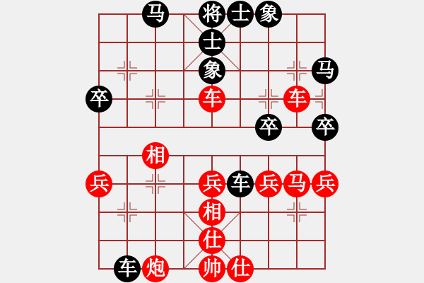 象棋棋譜圖片：弈海一舟(7段)-勝-珍寶島(9段) - 步數(shù)：60 