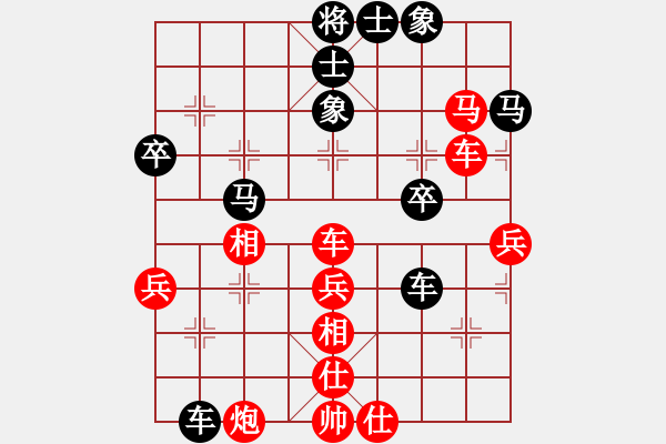 象棋棋譜圖片：弈海一舟(7段)-勝-珍寶島(9段) - 步數(shù)：70 