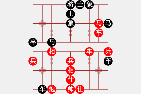 象棋棋譜圖片：弈海一舟(7段)-勝-珍寶島(9段) - 步數(shù)：80 