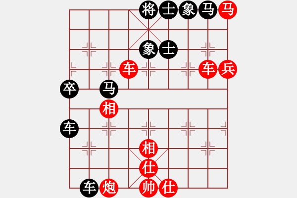 象棋棋譜圖片：弈海一舟(7段)-勝-珍寶島(9段) - 步數(shù)：90 