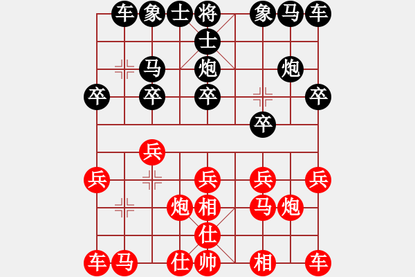 象棋棋譜圖片：建水 李福生 和 呈貢 楊有文 - 步數(shù)：10 