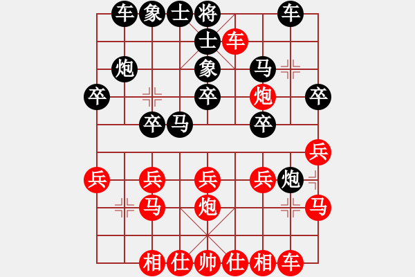 象棋棋譜圖片：因?yàn)樗訹1245437518] -VS- peter[55853336] - 步數(shù)：20 