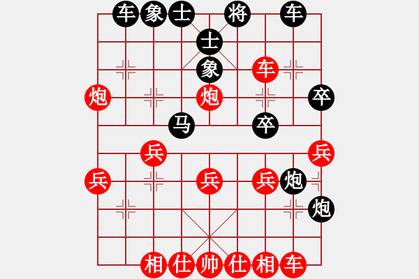 象棋棋譜圖片：因?yàn)樗訹1245437518] -VS- peter[55853336] - 步數(shù)：30 