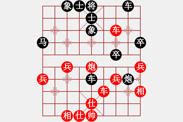 象棋棋譜圖片：因?yàn)樗訹1245437518] -VS- peter[55853336] - 步數(shù)：40 