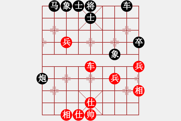 象棋棋譜圖片：因?yàn)樗訹1245437518] -VS- peter[55853336] - 步數(shù)：50 