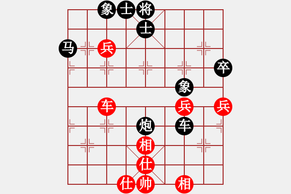 象棋棋譜圖片：因?yàn)樗訹1245437518] -VS- peter[55853336] - 步數(shù)：60 