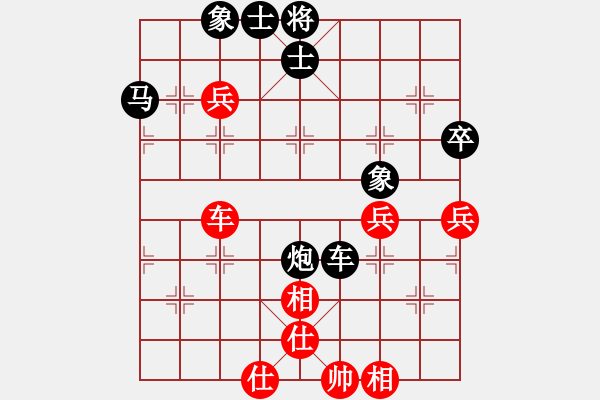 象棋棋譜圖片：因?yàn)樗訹1245437518] -VS- peter[55853336] - 步數(shù)：62 