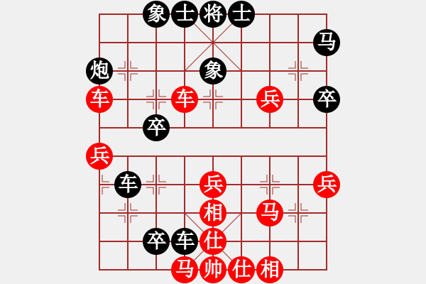 象棋棋譜圖片：冷用斌[369587532] -VS- 橫才俊儒[292832991] - 步數(shù)：40 