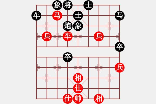 象棋棋譜圖片：冷用斌[369587532] -VS- 橫才俊儒[292832991] - 步數(shù)：70 