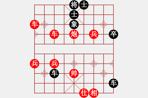 象棋棋譜圖片：橫才俊儒[292832991] -VS- 泉水叮咚[1150387190]（輸） - 步數(shù)：60 