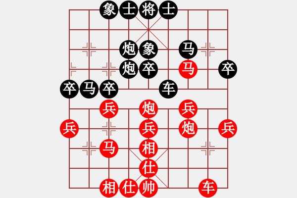 象棋棋谱图片：张申宏 先和 孙逸阳 - 步数：30 