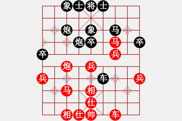 象棋棋谱图片：张申宏 先和 孙逸阳 - 步数：40 