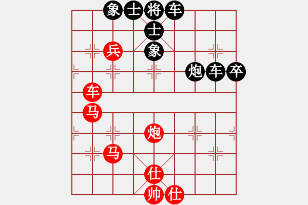 象棋棋譜圖片：zzsqj(1段)-負-華姐(6段) - 步數(shù)：100 