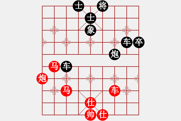 象棋棋譜圖片：zzsqj(1段)-負-華姐(6段) - 步數(shù)：110 