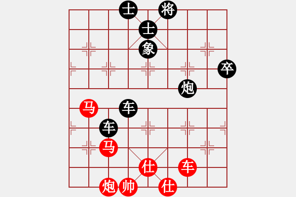 象棋棋譜圖片：zzsqj(1段)-負-華姐(6段) - 步數(shù)：120 