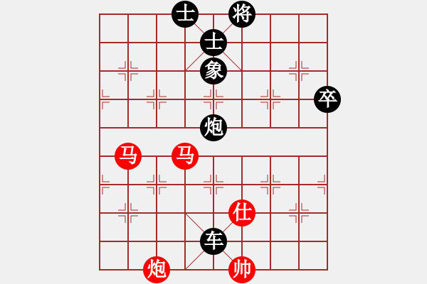 象棋棋譜圖片：zzsqj(1段)-負-華姐(6段) - 步數(shù)：130 