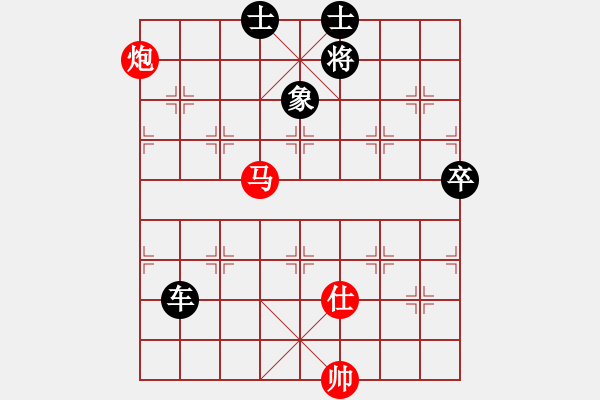 象棋棋譜圖片：zzsqj(1段)-負-華姐(6段) - 步數(shù)：150 