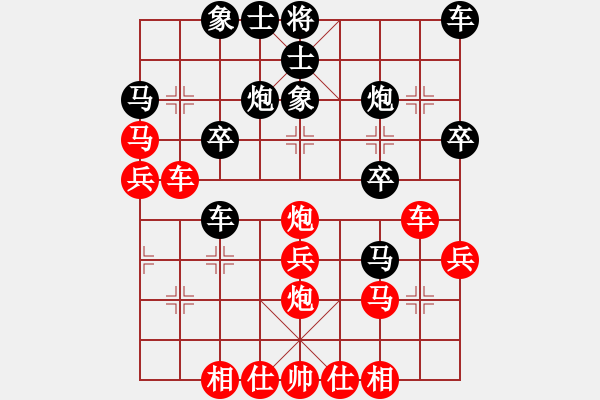 象棋棋譜圖片：zzsqj(1段)-負-華姐(6段) - 步數(shù)：30 