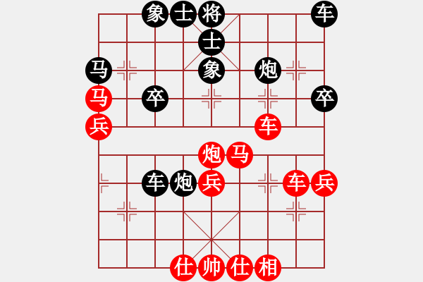 象棋棋譜圖片：zzsqj(1段)-負-華姐(6段) - 步數(shù)：40 