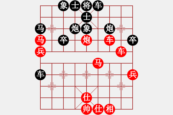 象棋棋譜圖片：zzsqj(1段)-負-華姐(6段) - 步數(shù)：50 