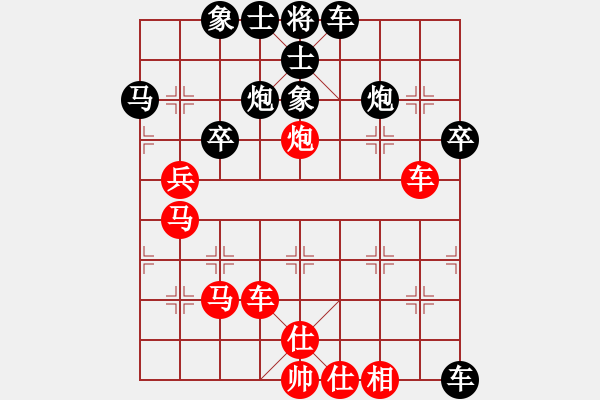 象棋棋譜圖片：zzsqj(1段)-負-華姐(6段) - 步數(shù)：70 