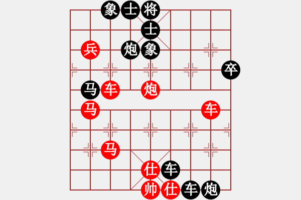 象棋棋譜圖片：zzsqj(1段)-負-華姐(6段) - 步數(shù)：90 