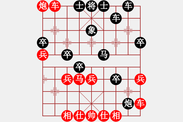 象棋棋譜圖片：漢界棋神(8段)-勝-太倉老棋手(9段) - 步數(shù)：40 