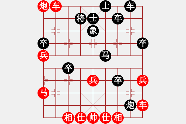 象棋棋譜圖片：漢界棋神(8段)-勝-太倉老棋手(9段) - 步數(shù)：50 