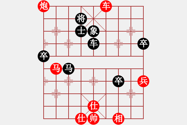 象棋棋譜圖片：漢界棋神(8段)-勝-太倉老棋手(9段) - 步數(shù)：70 