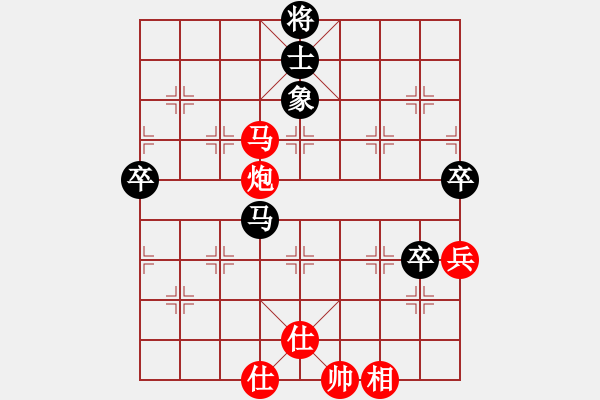 象棋棋譜圖片：漢界棋神(8段)-勝-太倉老棋手(9段) - 步數(shù)：90 