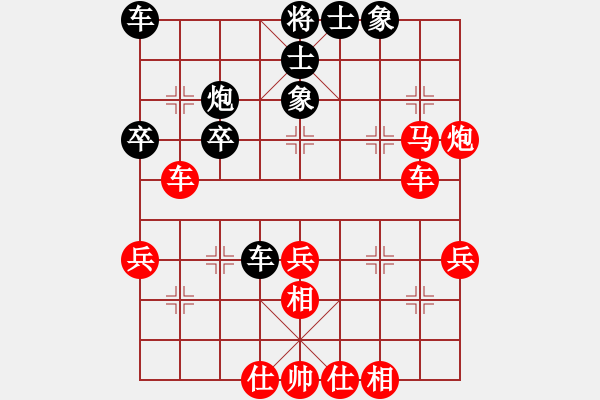 象棋棋譜圖片：中國 楊銘 勝 新加坡 陳添源 - 步數(shù)：43 