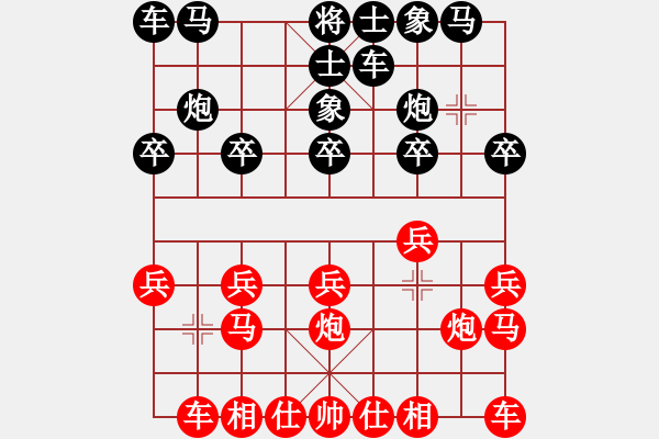 象棋棋譜圖片：湖北武漢一隊(duì) 陳漢華 勝 重慶隊(duì) 張福生 - 步數(shù)：10 