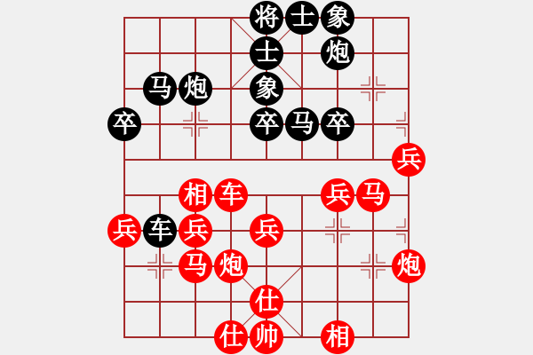 象棋棋譜圖片：湖北武漢一隊(duì) 陳漢華 勝 重慶隊(duì) 張福生 - 步數(shù)：40 