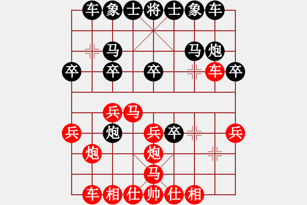 象棋棋譜圖片：phily(天罡)-勝-月光童話(風(fēng)魔) - 步數(shù)：20 