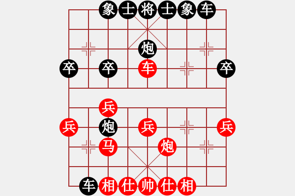 象棋棋譜圖片：phily(天罡)-勝-月光童話(風(fēng)魔) - 步數(shù)：30 