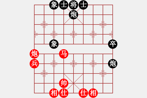 象棋棋譜圖片：phily(天罡)-勝-月光童話(風(fēng)魔) - 步數(shù)：50 