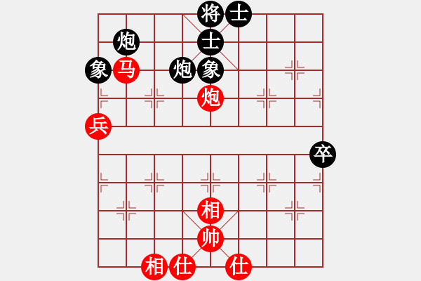 象棋棋譜圖片：phily(天罡)-勝-月光童話(風(fēng)魔) - 步數(shù)：70 