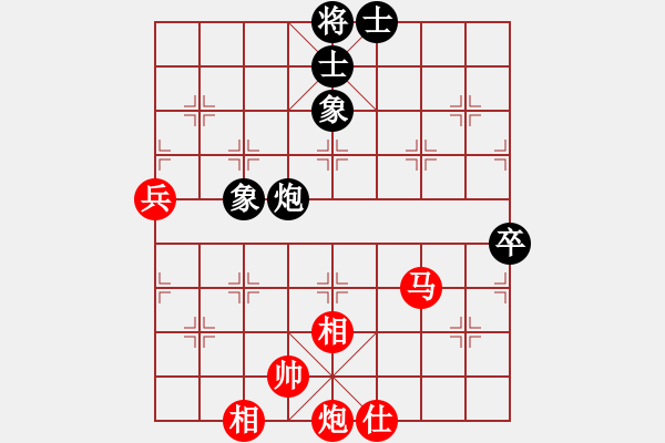 象棋棋譜圖片：phily(天罡)-勝-月光童話(風(fēng)魔) - 步數(shù)：80 