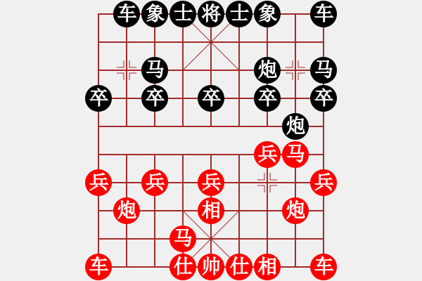 象棋棋譜圖片：神仙魚(yú)(6段)-負(fù)-海君(4段) - 步數(shù)：10 