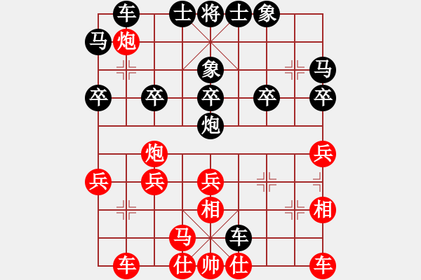 象棋棋譜圖片：神仙魚(yú)(6段)-負(fù)-海君(4段) - 步數(shù)：30 