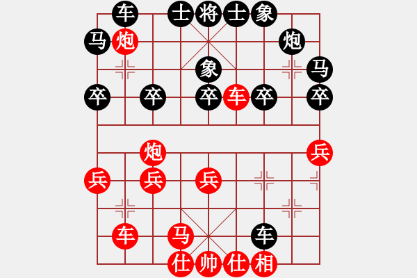 象棋棋譜圖片：神仙魚(yú)(6段)-負(fù)-海君(4段) - 步數(shù)：40 