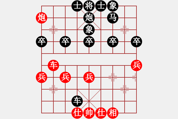 象棋棋譜圖片：神仙魚(yú)(6段)-負(fù)-海君(4段) - 步數(shù)：50 