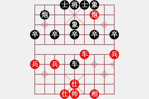 象棋棋譜圖片：神仙魚(yú)(6段)-負(fù)-海君(4段) - 步數(shù)：56 