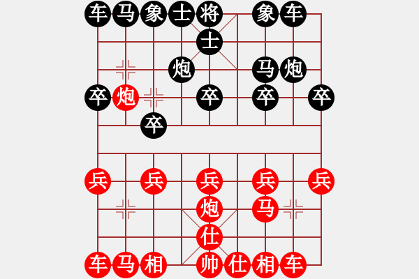 象棋棋譜圖片：000棋逢對手[紅] -VS- bbboy002[黑] - 步數：10 