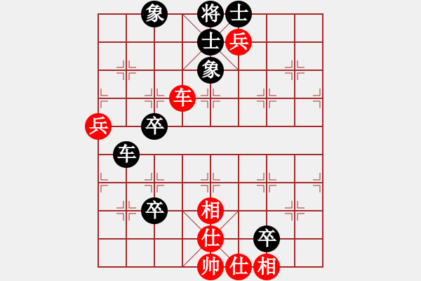 象棋棋譜圖片：流云追月(天帝)-負(fù)-雪中行(日帥) - 步數(shù)：100 