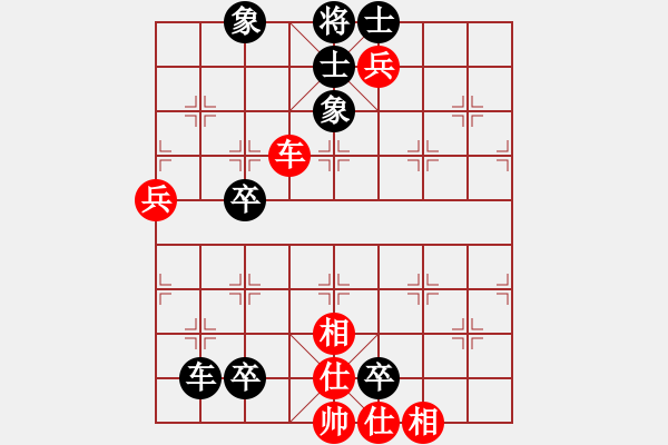 象棋棋譜圖片：流云追月(天帝)-負(fù)-雪中行(日帥) - 步數(shù)：106 